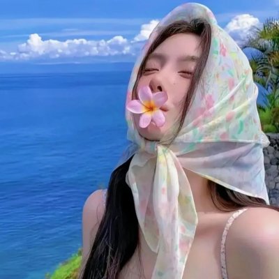 爱情秘方